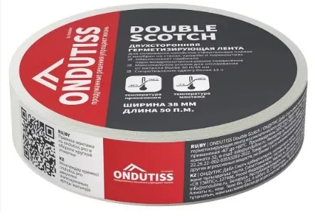 Строительные плёнки ONDUTISS Double Scotch двусторонняя лента (50 пог.м)