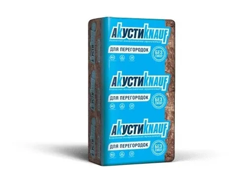 KNAUF Изделия звукоизоляционные минераловатные KNAUFINSULATION АкустиKNAUF (Плита) AS 50х610х1230мм 32 па