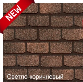 Гибкая черепица Гибкая черепица Docke PIE EURASIA ПЛИТКА Светло-коричневый СНЯТА С ПРОИЗВОДСТВА