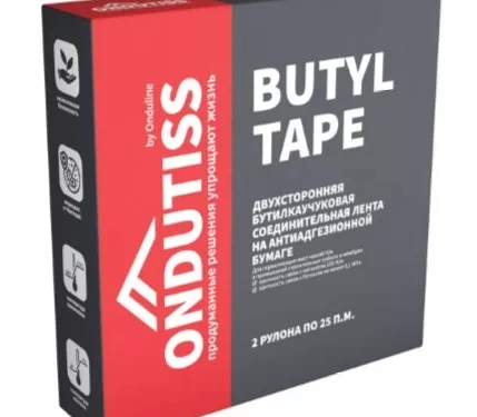 Строительные плёнки ONDUTISS Butyl Tape бутилкаучуковая лента (50 пог.м.)